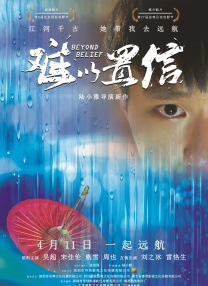 国产精品一区二区免费福利视频